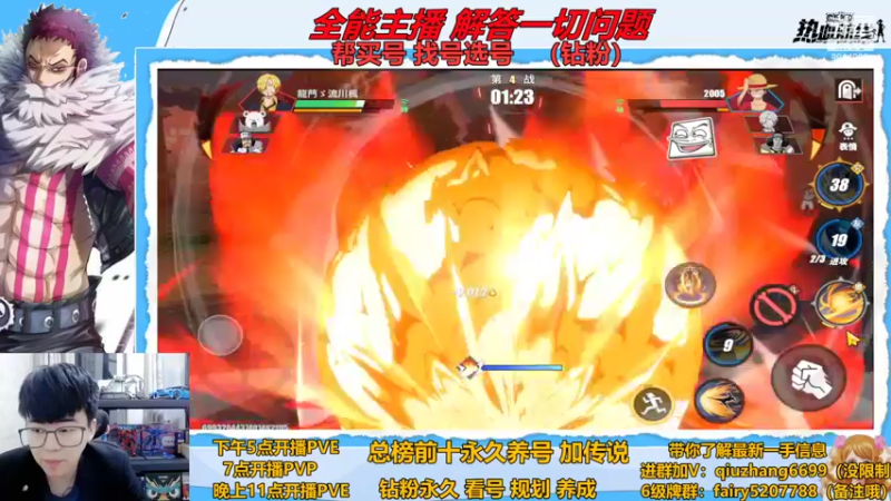 【2022-11-01 21点场】王阿龙大魔王：淘汰赛开冲