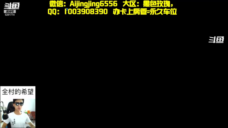 【2022-11-05 20点场】主播大大阳：谢谢关注，么么哒