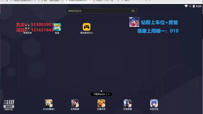 【2022-11-05 09点场】巅峰凯指导：今天是双倍亲密呀~