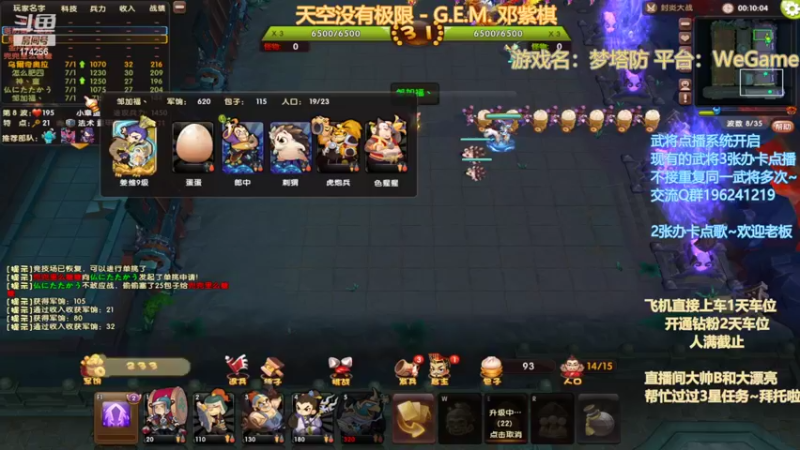 【2022-11-06 20点场】皮小乌：乌：今天双倍亲密度！