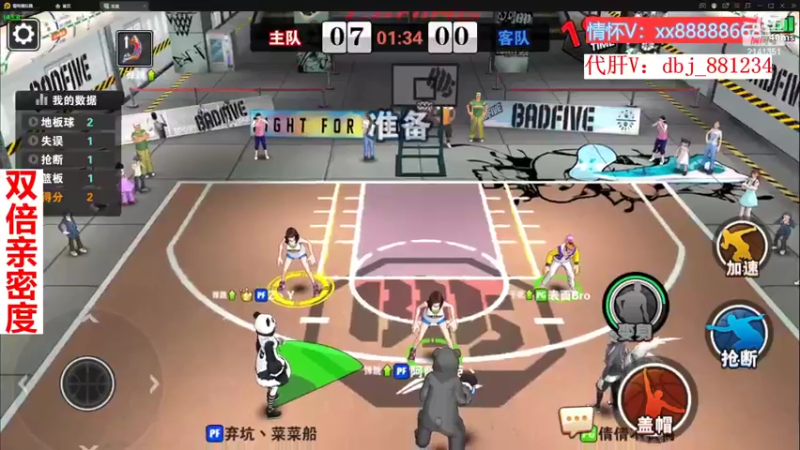 【2022-11-04 17点场】四大皆空空空丶：今晚当一个弧顶球童~