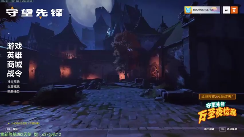 【2022-11-07 13点场】CheersC：单排天使能上分吗