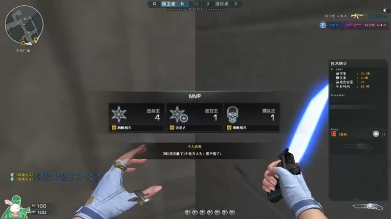 穿越火线b (44)