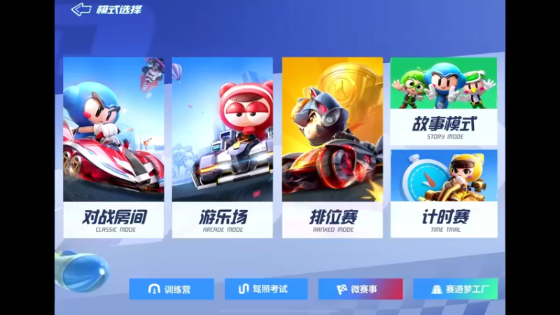 【2022-11-07 12点场】DY主演：坚持练车gogogo！