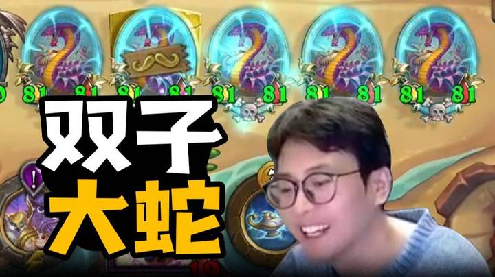 【夜吹的战棋日记735】复生金大蛇x5！这里面全是故事！