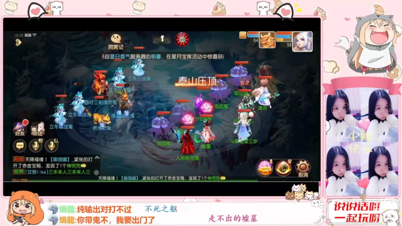 【2022-11-07 13点场】雪雪今年三岁啦：我宣布我就是正道之光