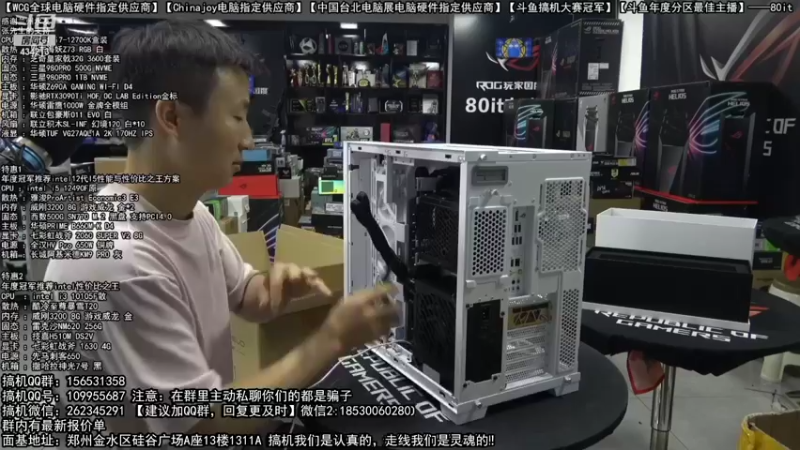 【2022-11-07 07点场】80it电脑网：郑州80it：双11电脑活动开启