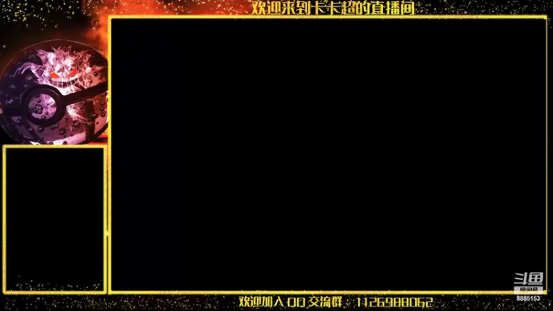 【2022-11-06 17点场】渝万原罪卡卡超：一年后进入新的剧情~