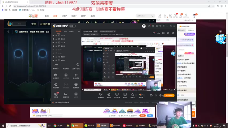 【2022-11-07 15点场】王纪超666：3点准时开播