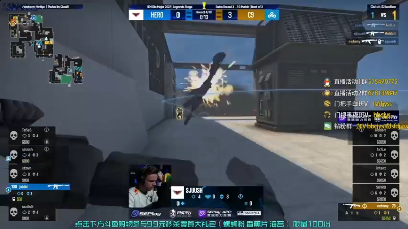 【2022-11-07 01点场】sakula吴润波：解说~MAJOR第二日~