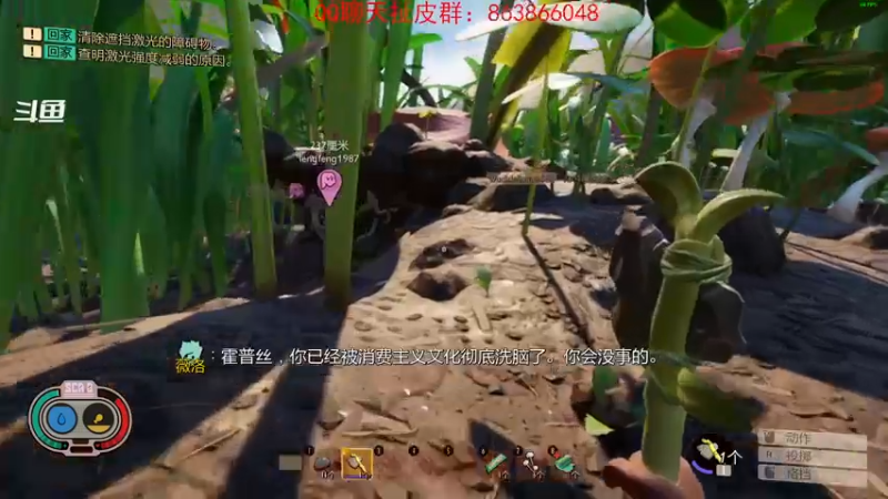 【2022-11-06 21点场】忽忽歪歪：浪的起飞啊