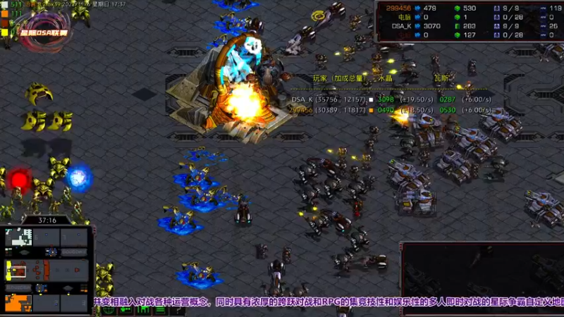 【2022-11-06 17点场】星际DSA联赛：天使风暴专业版DSA8.2.6x39