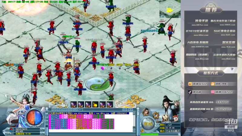 【2022-11-06 21点场】雨神丶：玩传奇就看6512！