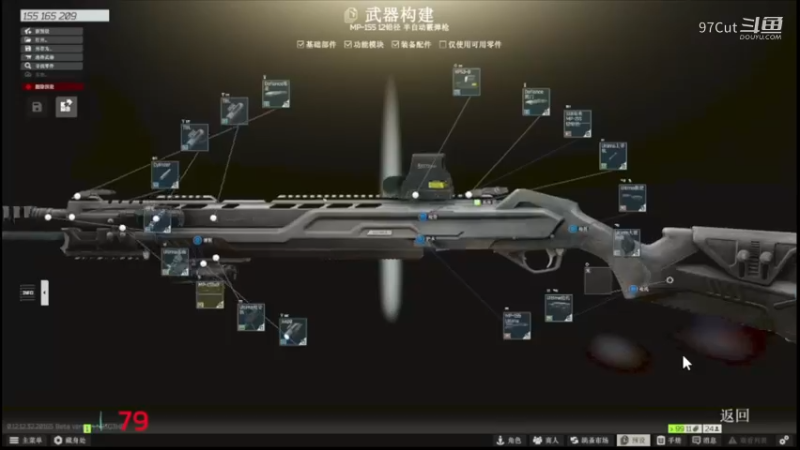 【逃离塔科夫】20-11-32