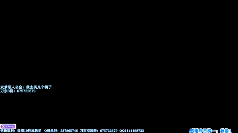 【2022-11-07 13点场】丶月咒：刀宗金牌导师~教学不懂就问