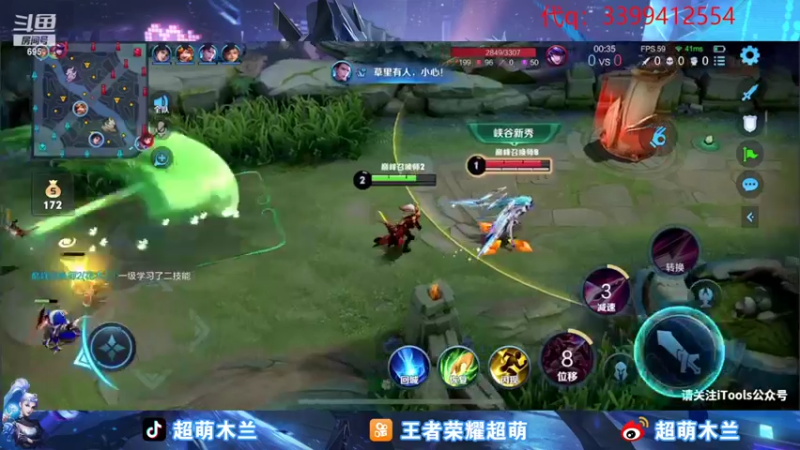 【2022-11-06 22点场】超萌木兰：冲第一 国一木兰