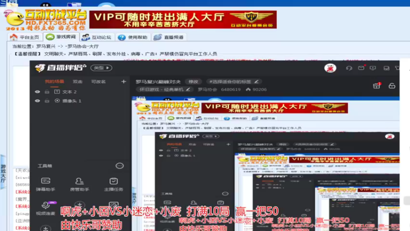【2022-11-06 04点场】罗马协会：罗马复兴巅峰对决