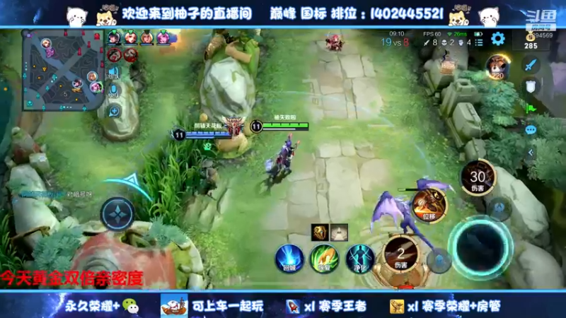【2022-11-07 20点场】毕竟是柚子：早起的孩子能上星