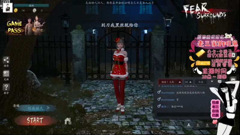 【2022-11-06 17点场】武老三丶：我武老三正式回来了