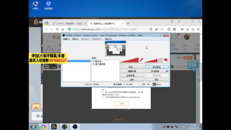 【2022-11-07 19点场】你好我是夏洛克：川:ACE主播