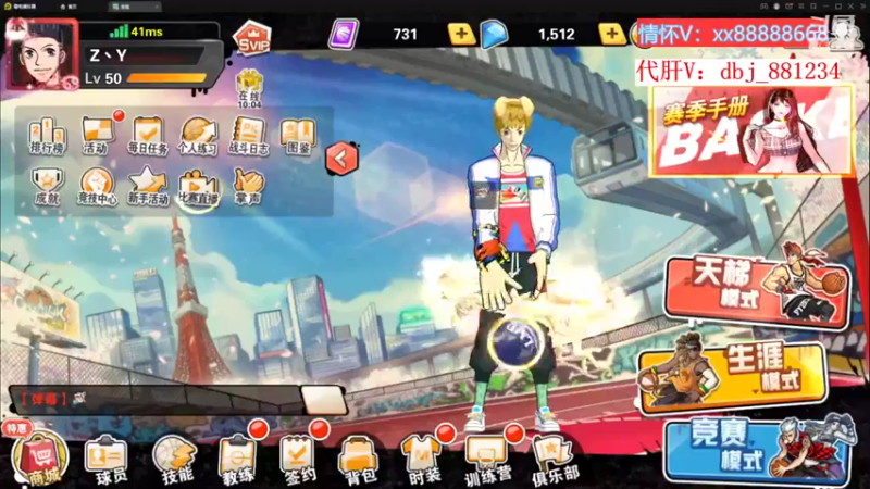 【2022-11-03 20点场】四大皆空空空丶：今晚当一个弧顶球童~