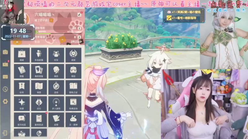 【2022-11-07 19点场】六喵喵喵丶：【萌新指南】喵的下饭日常~