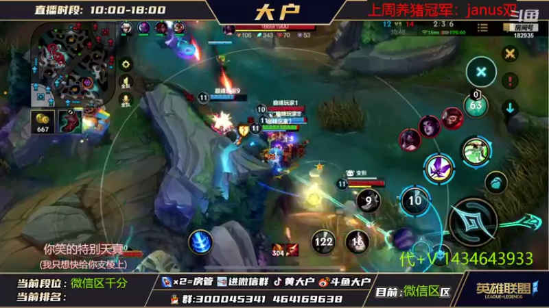 【2022-11-06 16点场】大户呀：挑战不骂人的第一天！