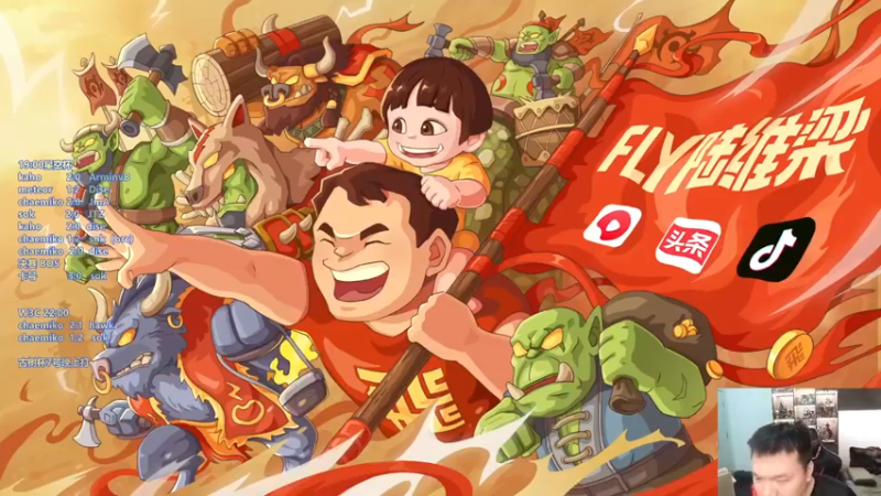 【2022-11-07 18点场】Flygogogogo：【直播】古树杯开战~