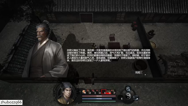【2022-11-07 21点场】张知秋：每晚8点直播 周一休息