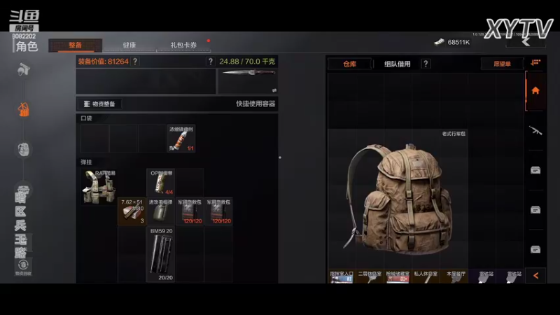 【2022-11-06 20点场】小太羊儿：暗区传说羊半亿！