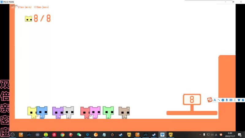 【2022-11-07 00点场】若若跑的贼快：小若同学6:30来上班