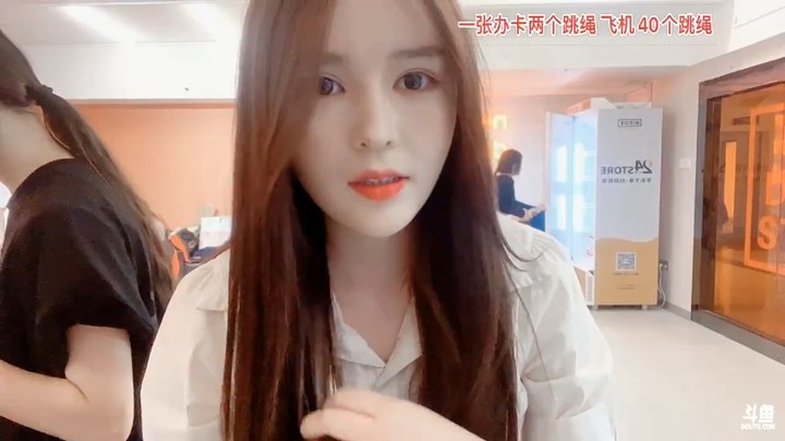 美女橙子说我不是花痴，我不是这种人