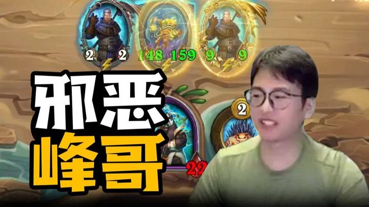 【夜吹的战棋日记733】新版托奇一摇两个爹，这是运气还是羁绊？