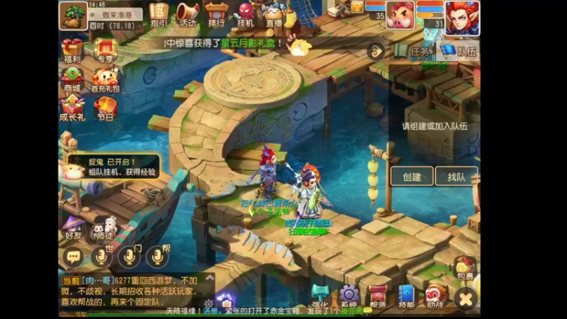 【2022-11-04 14点场】高个子法爷：梦幻小学徒
