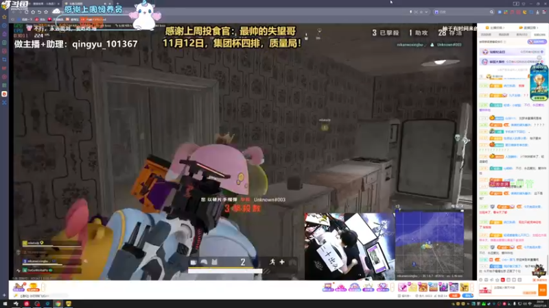 【2022-11-06 20点场】爱吃包谷的新一酱ye：【双倍】什么？？5.0的小北鼻吗？