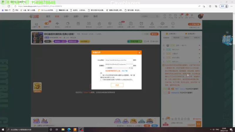 【2022-11-06 22点场】帅帅的老翔翔：你们最喜欢滴时尚 经典小游戏！