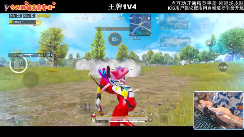 【2022-11-06 22点场】小妖洋：【开精英手册换皮肤啦】