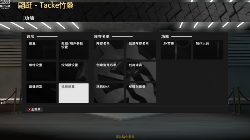 【2022-11-07 09点场】2K梁总：新人主播求关注灯牌