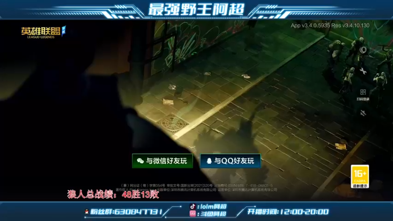 【2022-11-07 12点场】阿超cc丶：⭐阿超：格温本温