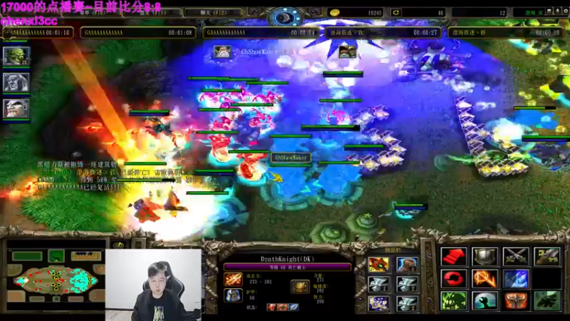 【2022-11-07 00点场】澄海3c晨曦：魔龙哥顶级赞助vs卖铁花落~~