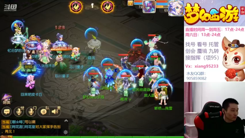 【2022-11-06 16点场】项95：专业帮找号看号~蜃境~剑会~指挥~