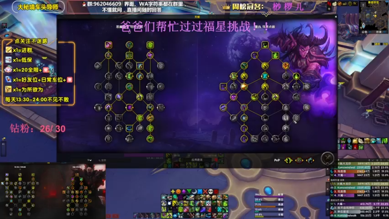【2022-11-06 21点场】大嘴geigei：大嘴：大秘境车头导师，钻粉带门！！