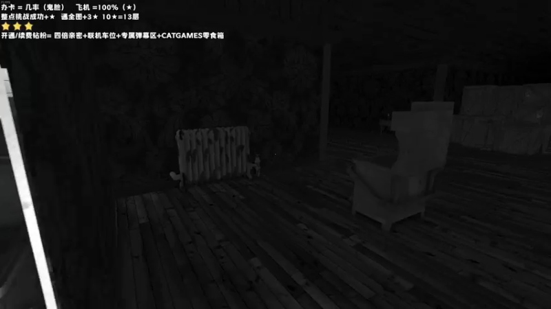 【2022-11-06 23点场】老猫CatGames：【Cat】HELLO MARY!今晚双倍