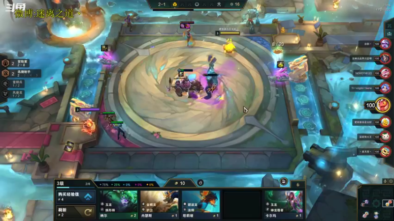 【2022-11-07 21点场】迷离之道丶：迷离劫：星界龙王