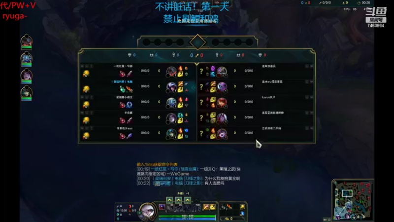 【2022-11-06 23点场】内涵段子丶影子c：艾克凯隐男刀打野教学 学会三天上钻