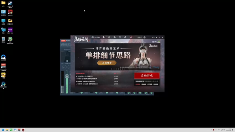 【2022-11-06 21点场】格洛莉娅S：戴眼镜的来啦～