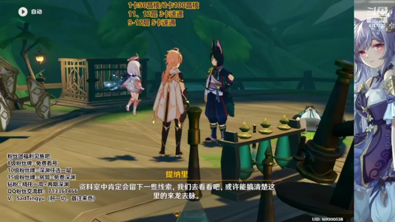 【2022-11-03 15点场】伤心时听雨：抓蝶-深渊-资源-活动-万能工具人