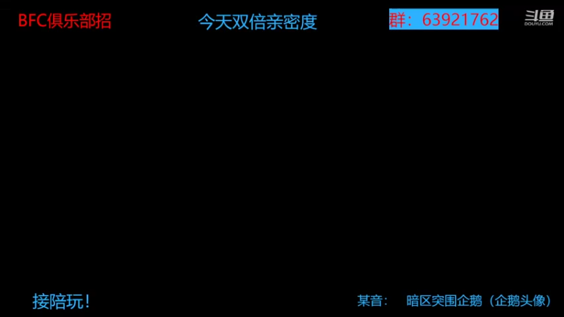【2022-11-07 20点场】今天还在玩游戏的企鹅：加油，不出金没事！