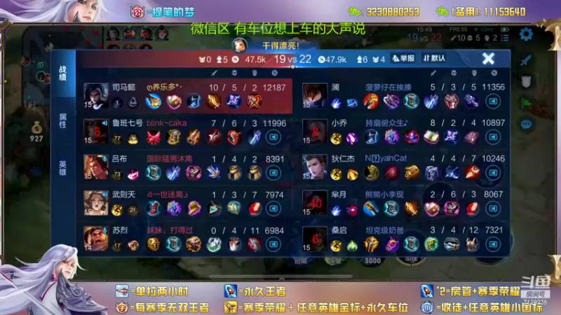 【2022-11-07 14点场】HK提笔：两个国服带粉，可以上号帮打