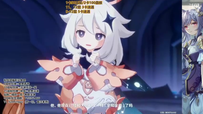 【2022-11-03 23点场】伤心时听雨：抓蝶-深渊-资源-活动-万能工具人